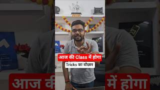 आज जुड़ना न भूलना #alphainstitute #alphainstituteclass12 #upboardexam2027 #viral #importantnumerical