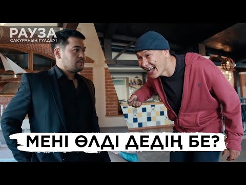 Video: Манканы алмаштыруучу эмне?