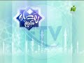 آذان الفجر قناة نايل سينما 2016 Egypt Redio Television 