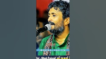 rajbha gadhvi status video #rajbhagadhvi #rajbhagadhvidayro #dayro_sahitya #charan