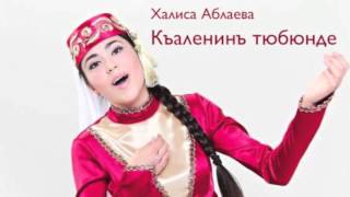 Халиса Аблаева — Къаленинъ тюбюнде