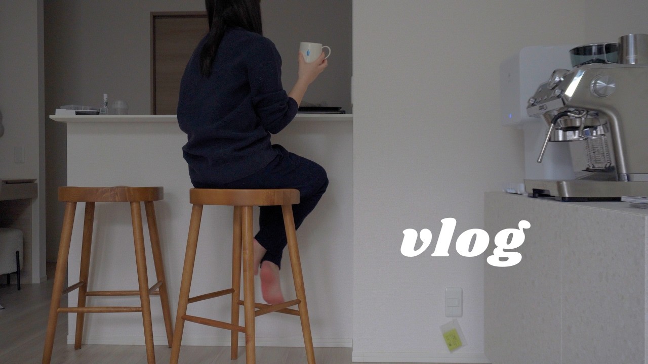 26歳社会人vlog |  結局、早起きが一番効率いい🌞🍃