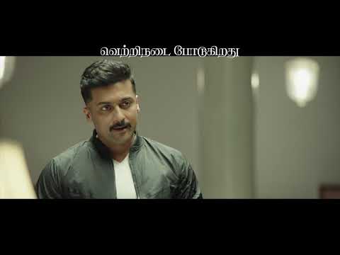Kaappaan's surprise gift for Tamil New Year! - Telugu News - IndiaGlitz.com