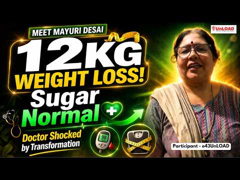 12 KG Weight Loss! + SUGAR NORMAL by MAYURI DESAI in JUST 90 days! MUST WATCH | UnLOAD SS 984