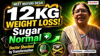 12 KG Weight Loss! + SUGAR NORMAL by MAYURI DESAI in JUST 90 days! MUST WATCH | UnLOAD SS 984