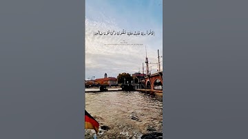 سورة المؤمنون..#اسلام_صبحي #قران_كريم #قرآن