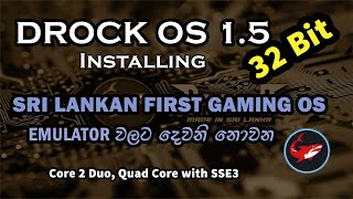 DROCK OS(32BIT) 1.5 |Phoenix OS Installation Sri Lankan Gaming OS 60FPS with New Features | Sinhala