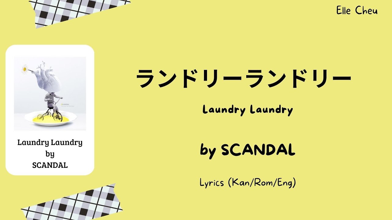 SCANDAL「ランドリーランドリー」 Laundry Laundry Lyrics [Kan/Rom/Eng] YouTube