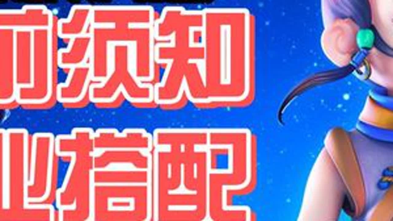 梦幻西游畅玩服上线之前令人担忧的点，不同思路下的建议。 #梦幻西游 #梦幻西游创梦计划 #梦幻西游电脑版