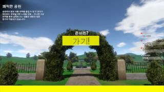 [Guts and Glory][1] 3D 해피휠즈라 불리는 게임, 병맛게임ㅋㅋㅋㅋㅋㅋㅋ 2017년 4월 8일 screenshot 3