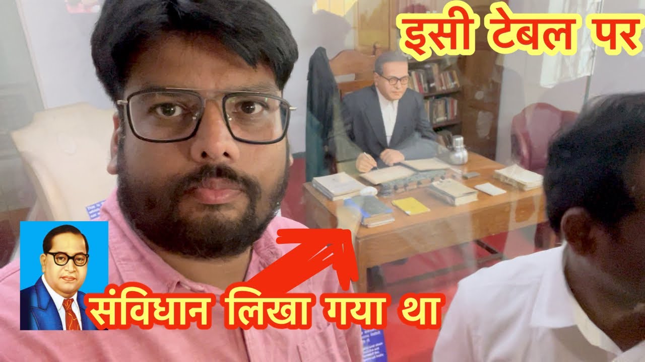 Dr Ambedkar 😱 इसी टेबल पर बैठकर भारत का संविधान लिखा था  @BodhiSatva