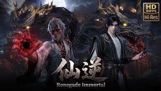 Renegade Immortal Episode 154-155 Preview (PV)|Trailer|