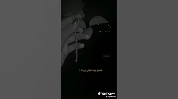 شفتــو صوطه شلــون فدوه شلــون تعبـــبان 
