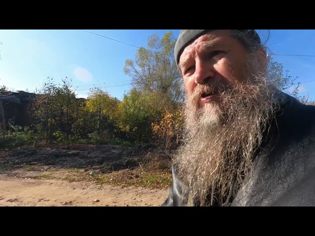 гнилая вода