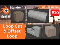 Loop Cuts and Offset Loops in Blender 4.3 | Part 10 | Offset edge loop cuts in Blender in Hindi