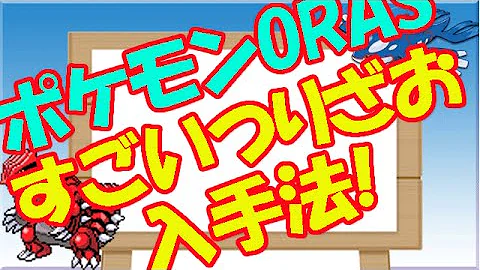 オメガルビー釣り竿入手