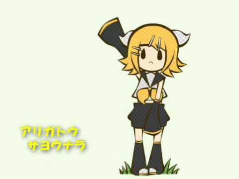 【鏡音リン】飛行船【オリジナル】