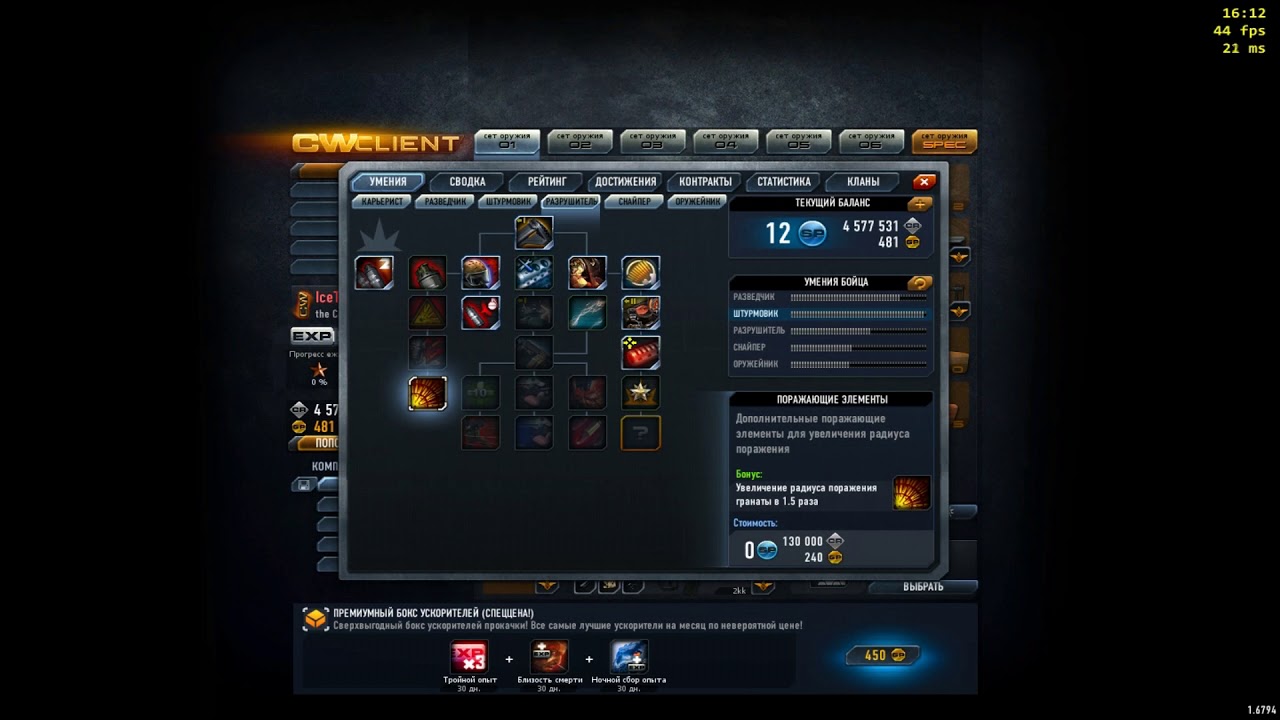 ахерон гд. карта ремесла revelation. альбион прокачка. интересные игры с боями и прокачкой персонажей. ахерон прокачка.