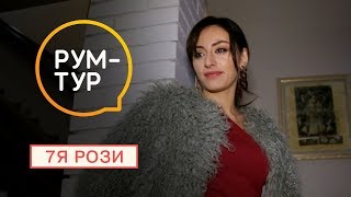 Рум-тур с вопросами: Роза Аль-Намри провела экскурсию по своему дому Рум-тур с вопросами: Роза Аль-Намри провела экскурсию по своему дому
