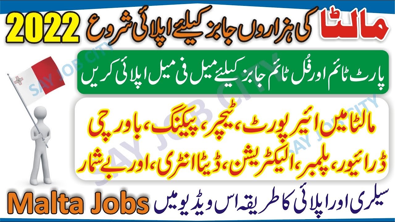 Malta Jobs Apply Online - Jobs in Malta Pakistani and Indians - Malta Work Visa for Pakistani 2022