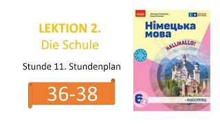 картинка: НУШ Німецька мова 6 клас ( 2 рік навчання) С.Сотникова ст.36-38