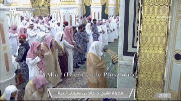 تلاوة هادئة من أوائل سورة المائدة للشيخ د. خالد المهنا | من الليلة الثامنة من تراويح ١٤٤٣هـ