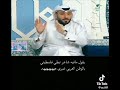 رد الشاعر عمر العزازمة