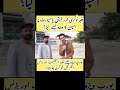 Spain visit visa from Pakistan / Schengen visit visa from Pakistan on fresh passport
