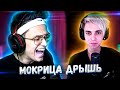 БУСТЕР И МОКРИВСКИЙ МЕРЯТ БАНКИ | buster смешные моменты | buster twitch | БУСТЕР СМЕШНЫЕ МОМЕНТЫ