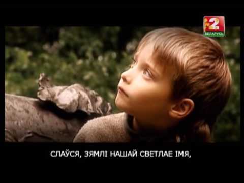 Беларусь 2 14 10 2016 Конец эфира