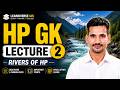 Beas & Sutlej River System of Himachal Pradesh | HP GK Lecture 2 | HPAS 2026 🔥#HPAS2026 #himachalgk