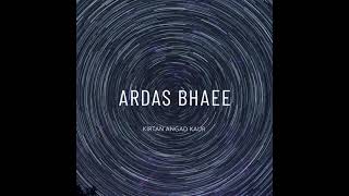 Video thumbnail of "Ardas Bhaee (Miracle Mantra)"