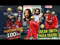 ODEAN SMITH ON FIRE 🔥😳FAF DU PLESSIS SIXES | RCB VS PBKS 2022