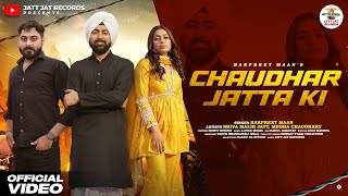 Chaudhar Jatta ki | Harpreet Maan | Shiva Malik Jatt | Megha Choudhary | Jaat song