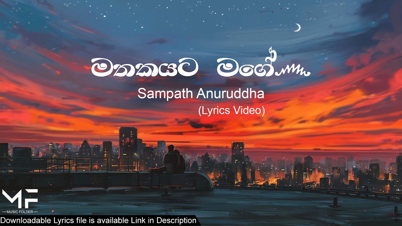 Mathakayata Mage Oba Nagena Wita     Sampath Anuruddha  Lyrics Video  Music Folder