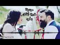 موسيقة خريبه الناس بطيء