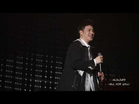 180915 潘瑋柏 Will Pan - 南京演唱会《Talking 4》