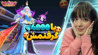 اسکین جدید موبایل لجند | اسکین هیرو وکسانا زنیس رو گرفتم😍