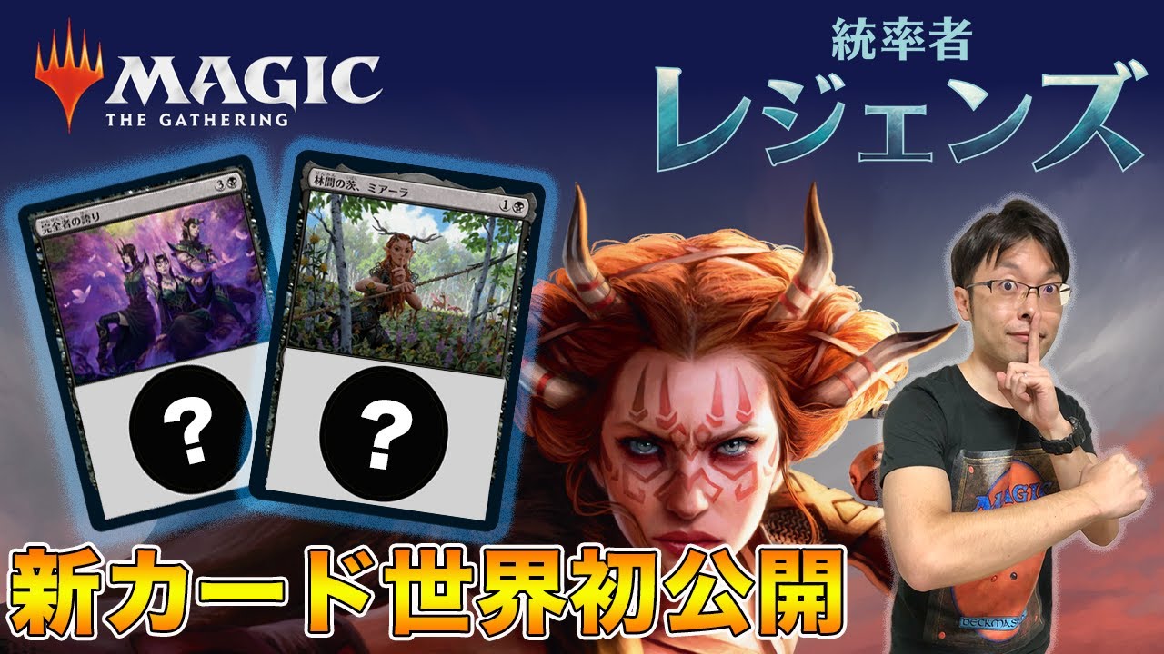 カード Mtg Fan マジック ザ ギャザリングの最新情報をまとめるブログサイト