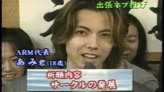 衝撃 ガチンコファイトクラブ1期生のその後の人生がやばすぎる 辰吉丈一郎のその後も Youtube