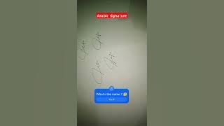 Download lagu Arabic Signature | Professional Handwritten Signature