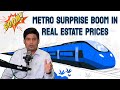 Real estate boom  metro expansion 2024  namma bengaluru metro  value add realty