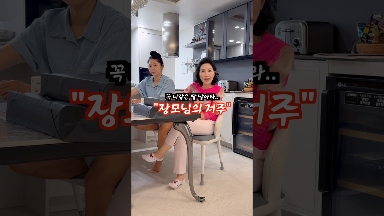 꼭 너같은 딸 낳아라.. (낳았음)