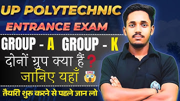 🎯 Group A और Group K क्या है? | UP Polytechnic Entrance Exam जानकारी by Shikhar Sir