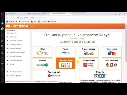 profit boom მაინინგი იხდის რუბლებში 01.04.2019