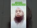 نعت شریف مدینہ اس لئے عطار ھم کو جان و دل نعت شریف مدینہ اس لئے عطار ھم کو جان و دل