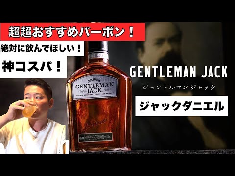 酒チューブ — コスパ紹介