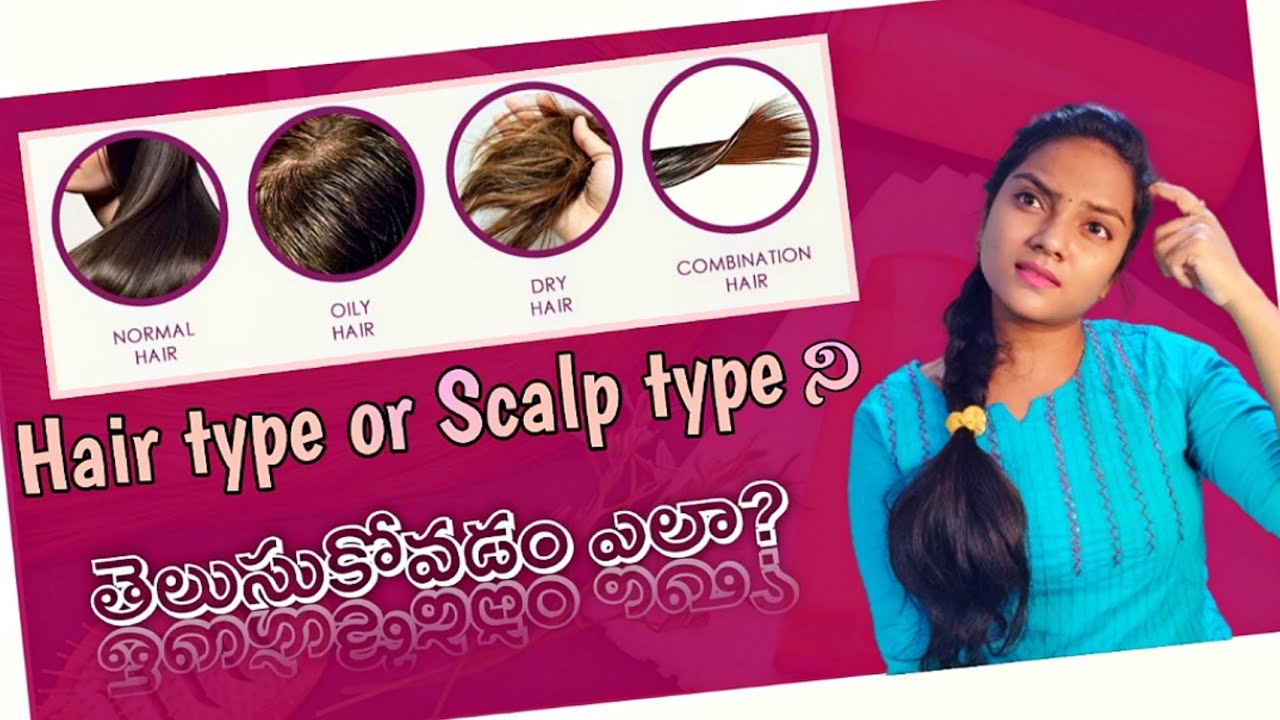 DRY HAIR Meaning in Telugu  Telugu Translation