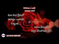 Telugu emotional love failure whatsapp status || నా ఊపిరి || MN NANI CREATIVE Whatsapp Status Video Download Free