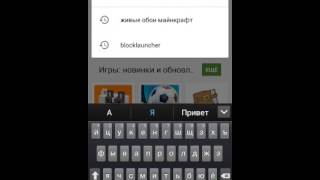 Обзор программы skin editor screenshot 5